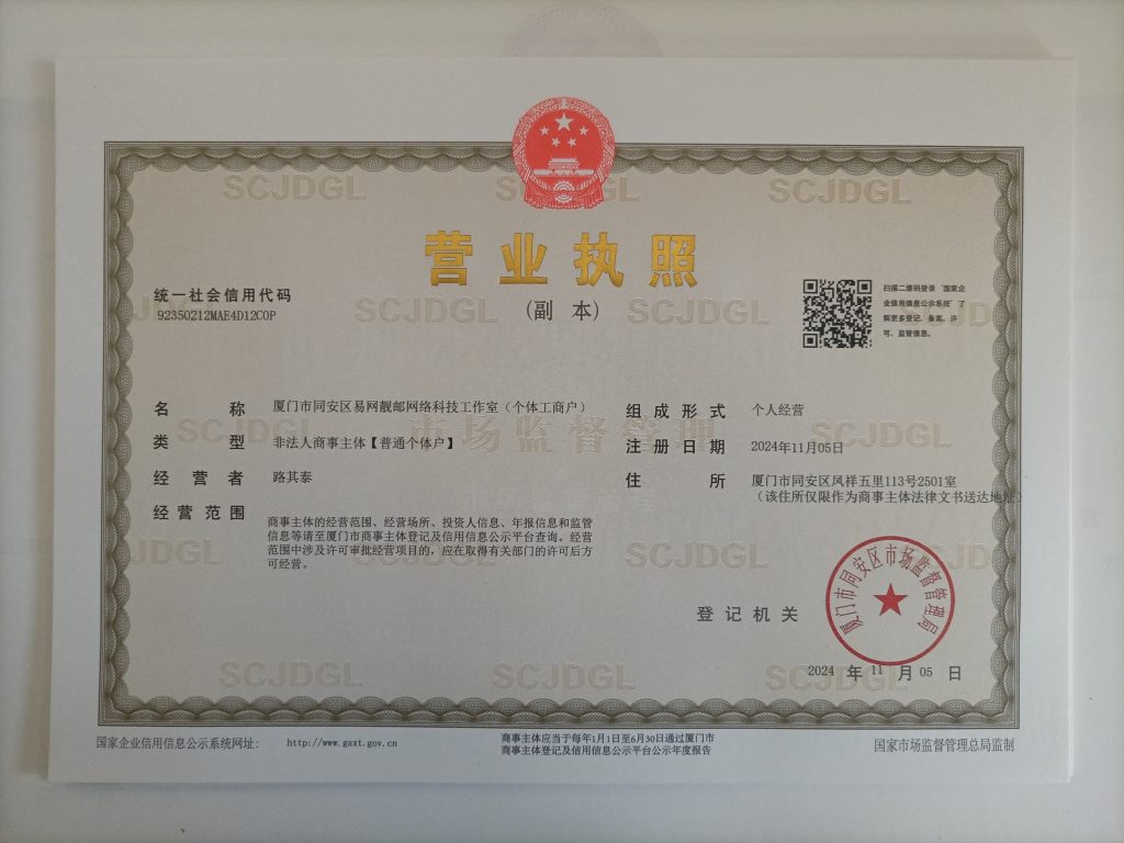 下单必读