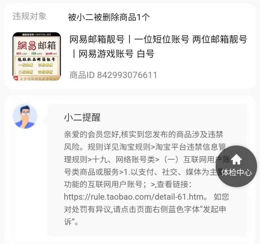 下单必读