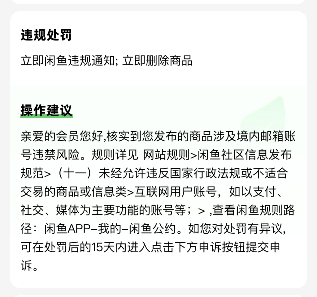 下单必读